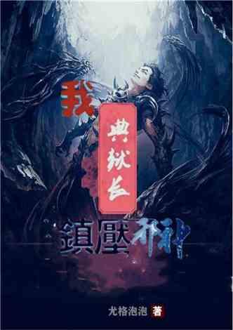 逗小猴开心系列192